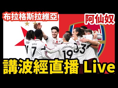 库库雷利亚,进球并染红,切尔西主场,太阳城,太阳城娱乐,太阳城app,太阳城赌场