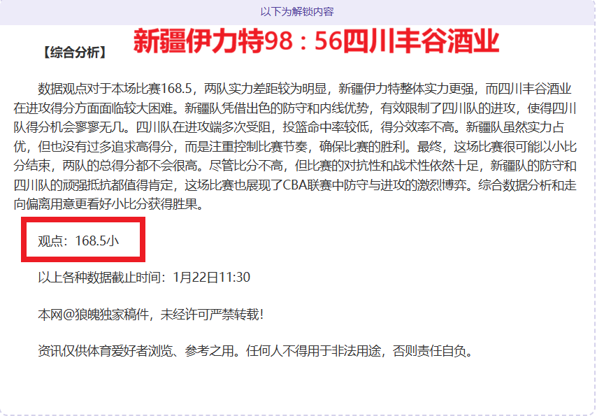 国足,澳大利亚战,复盘,太阳城,太阳城娱乐,太阳城app,太阳城赌场