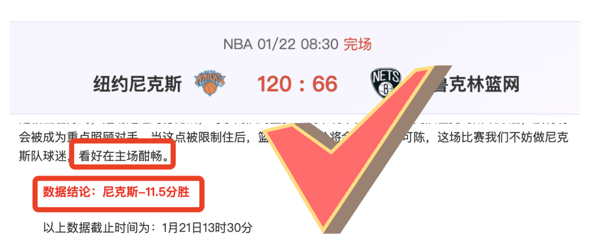 阿森纳大胜,领跑英超积,分榜,太阳城,太阳城娱乐,太阳城app,太阳城赌场