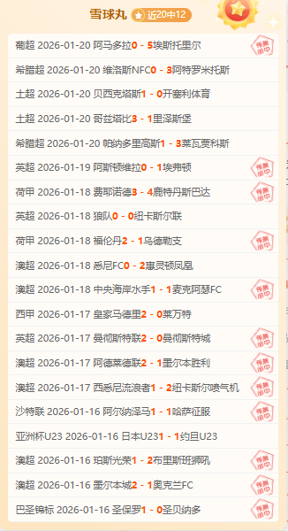 日凌晨,太阳城,太阳城娱乐,太阳城,太阳城娱乐,太阳城app,太阳城赌场