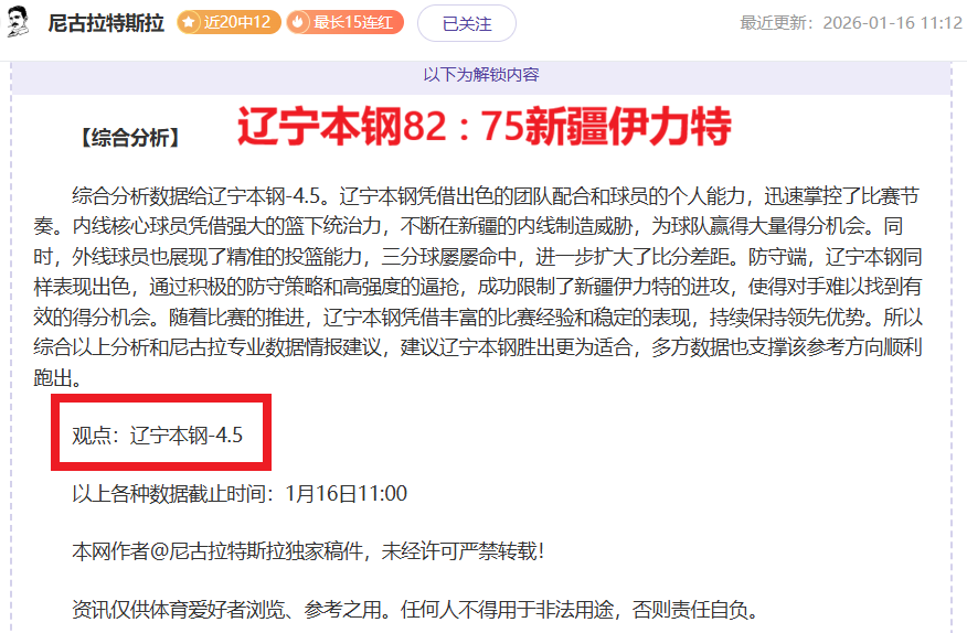 日凌晨,太阳城,太阳城娱乐,太阳城,太阳城娱乐,太阳城app,太阳城赌场