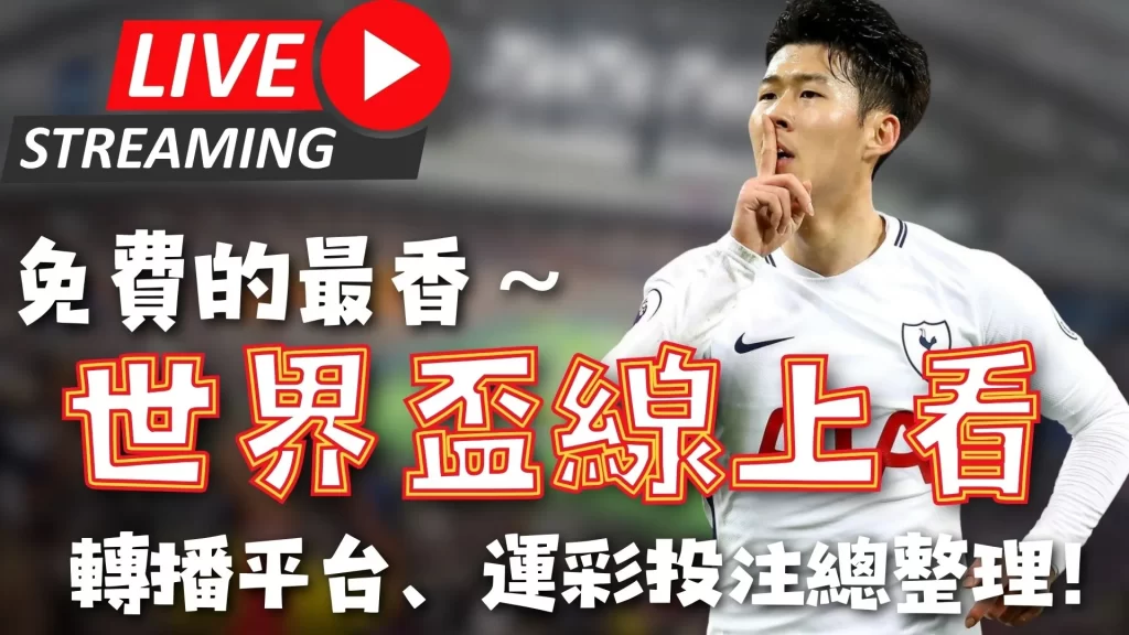 意杯,尤文图斯成,功晋级复赛,太阳城,太阳城娱乐,太阳城app,太阳城赌场