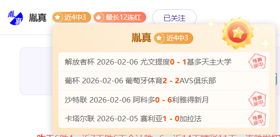 陳培東全力,開火,克裏斯亮點,太阳城,太阳城娱乐,太阳城app,太阳城赌场