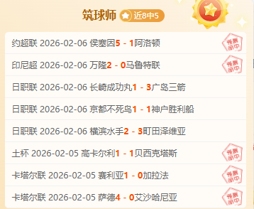 卢卡库助男,足国家队射,球数突破,太阳城,太阳城娱乐,太阳城app,太阳城赌场