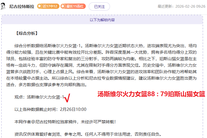骑士以,加兰和克林,根双料表现,太阳城,太阳城娱乐,太阳城app,太阳城赌场