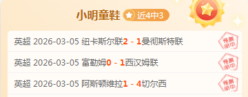 泰山足球观,需减少对克,雷桑的依赖,太阳城,太阳城娱乐,太阳城app,太阳城赌场