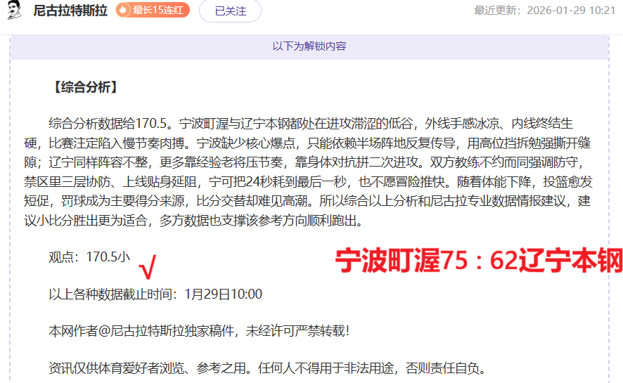 武汉两中学,生备战巴黎,奥运会,太阳城,太阳城娱乐,太阳城app,太阳城赌场