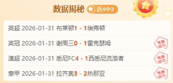 塞尔达传说,英雄版佐纳,乌秘密亚马,太阳城,太阳城娱乐,太阳城app,太阳城赌场