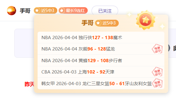 大乐透期号,专家推荐分,前区十码质,太阳城,太阳城娱乐,太阳城app,太阳城赌场