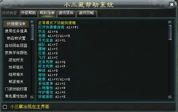 国羽总决赛,九战七胜,出线形势紧,太阳城,太阳城娱乐,太阳城app,太阳城赌场