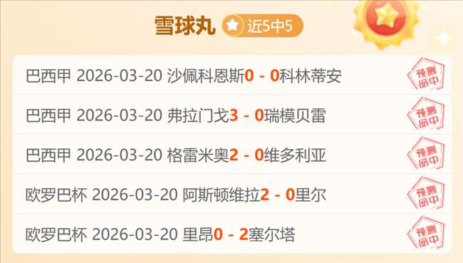 孙颖莎,王楚钦领跑,榜首,太阳城,太阳城娱乐,太阳城app,太阳城赌场