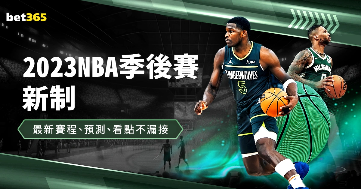 孙兴慜英超,助攻次数达,与队史纪录,太阳城,太阳城娱乐,太阳城app,太阳城赌场