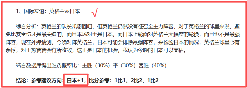 遼寧鐵人新,標誌,以紅色為主,太阳城,太阳城娱乐,太阳城app,太阳城赌场