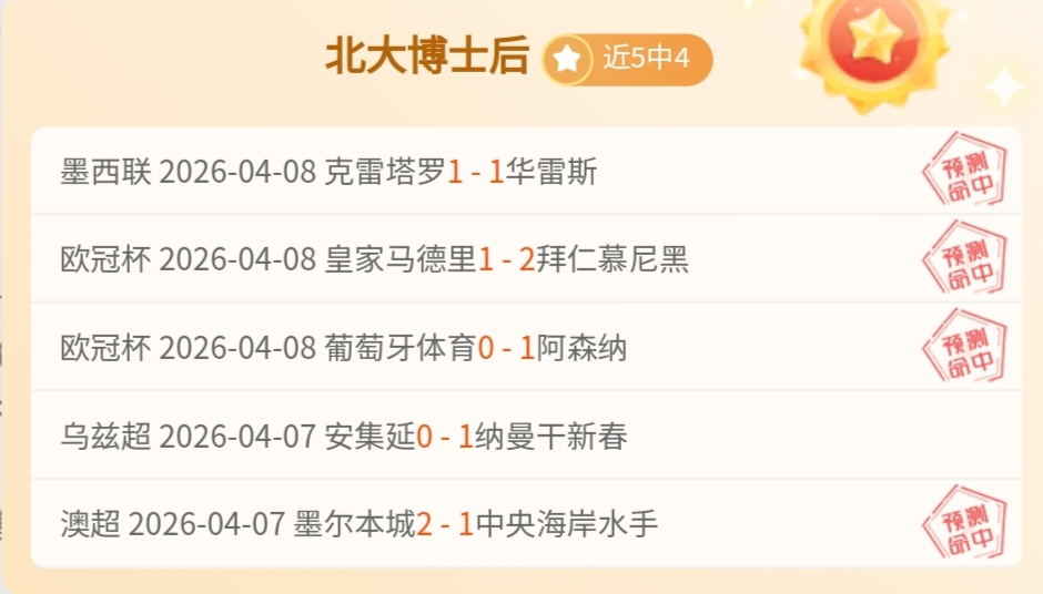 周六,德甲分析,多特蒙德对,太阳城,太阳城娱乐,太阳城app,太阳城赌场