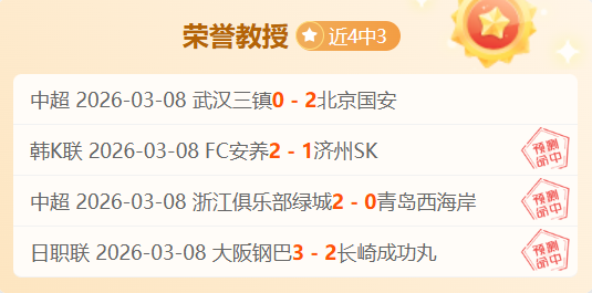 大乐透期号,专家质合分,析推荐,太阳城,太阳城娱乐,太阳城app,太阳城赌场