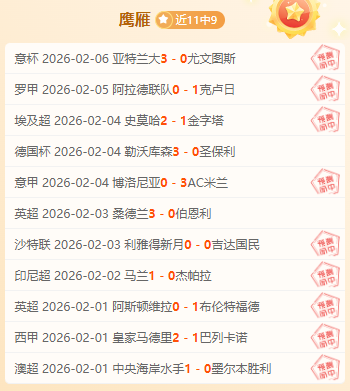 乌克超,分析,期号专家推,太阳城,太阳城娱乐,太阳城app,太阳城赌场