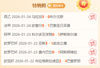 莫兰特高效,发挥,中含,太阳城,太阳城娱乐,太阳城app,太阳城赌场