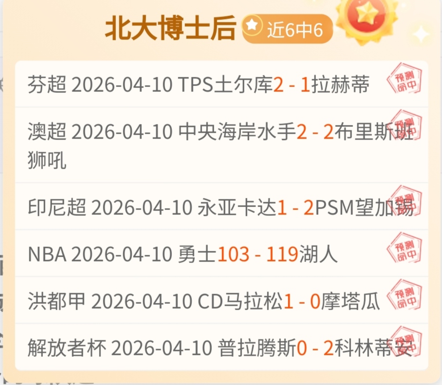 莫兰特高效,发挥,中含,太阳城,太阳城娱乐,太阳城app,太阳城赌场