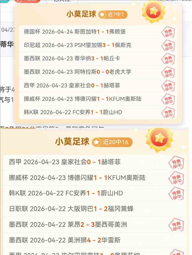 活塞主场,连胜未获外,界认可,太阳城,太阳城娱乐,太阳城app,太阳城赌场