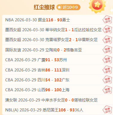 大乐透期号,专家质合分,山东,太阳城,太阳城娱乐,太阳城app,太阳城赌场