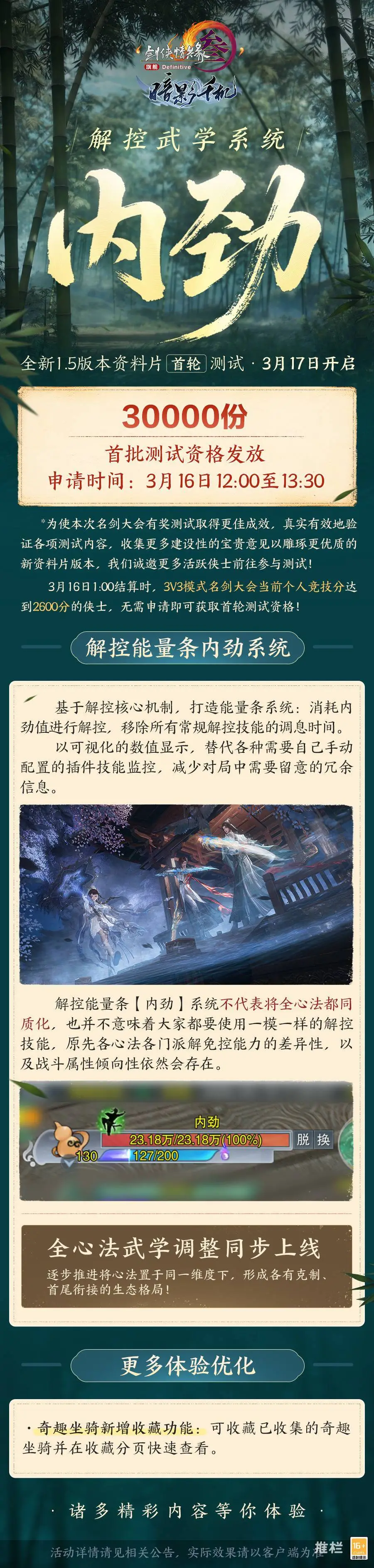 年全面推广,百项成熟水,利科技成果,太阳城,太阳城娱乐,太阳城app,太阳城赌场