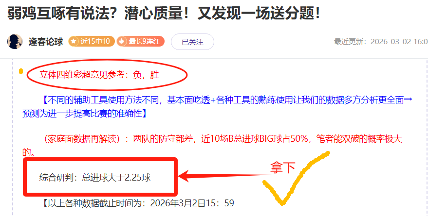 大乐透期号,专家推荐,天津客场挑,太阳城,太阳城娱乐,太阳城app,太阳城赌场