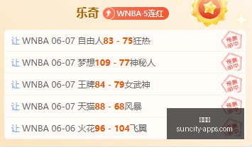 太阳城,太阳城娱乐,太阳城app,太阳城,太阳城娱乐,太阳城app,太阳城赌场