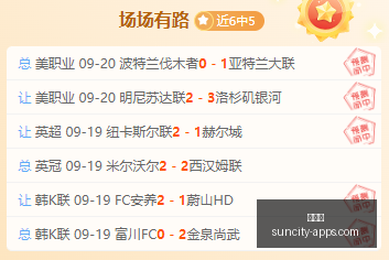 热门游戏更,新引热议,新玩法好评,太阳城,太阳城娱乐,太阳城app,太阳城赌场
