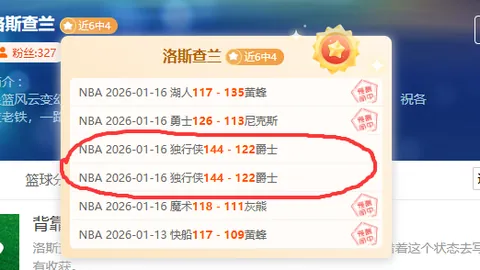 “欧战射手榜：萨拉赫独占鳌头27球领跑，姆巴佩位居第四，30球神锋屈居第三”