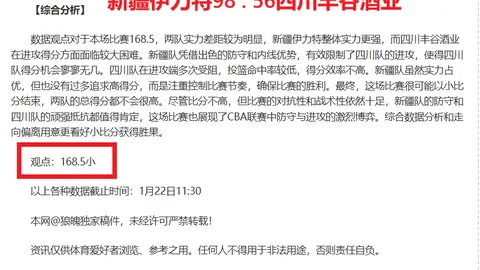 国足02澳大利亚战复盘：多防少策略执行何以如此破碎？