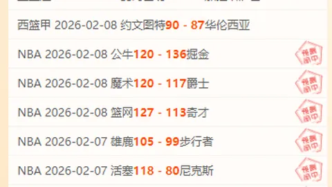 字母哥单挑内线强吃老鹰围攻，轻松完成2+1得分