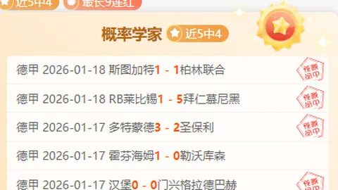 曼联裁判偏袒争议：皇社官方怒斥：羞耻！点球判罚纯属虚构