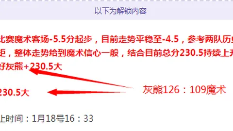 【足球】周二002亚冠较量：上海申花VS神户胜利
