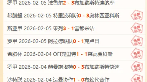 利拉德称球队战力足以挑战绿军，但今晚投篮不尽人意。