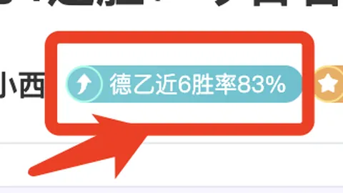 那不勒斯四轮皆空失9分，国米五战仅两胜仍领跑积分榜，下轮赛事即将开启
