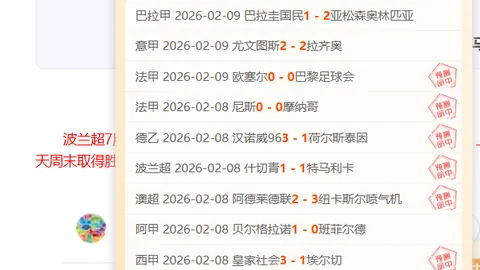 大乐透期号专家推荐质合分析前区十码数据走势