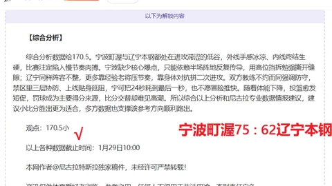 武汉两中学生备战巴黎奥运会，成功入选网球国家集训队