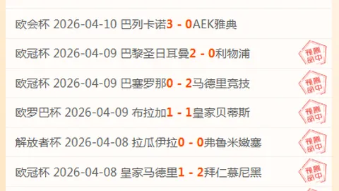 《徐彬下月初或启幕狼队U21处子战，挑战伊普斯维奇U21青春对决》