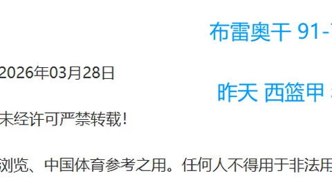 开普敦城对阵利奥帕德 南非甲期号专家推荐分析