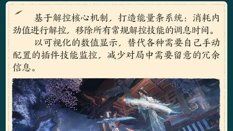 2025年全面推广百项成熟水利科技成果