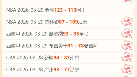 大乐透期号专家质合分析：低节奏对抗成主流