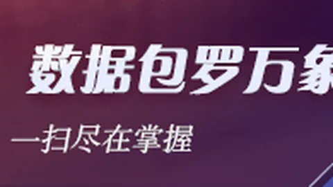 女子意外中得28亿大奖：还完房贷后，她选择继续职场奋斗